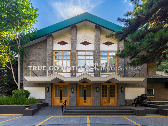 秋果S酒店·1924(北京五棵松301解放军总医院店)