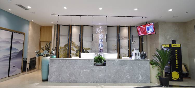 铜川W设计师酒店图片