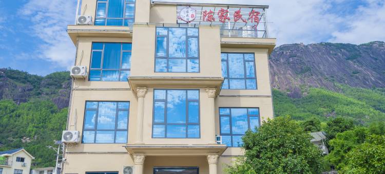 陈家民宿(望仙谷景区店)图片