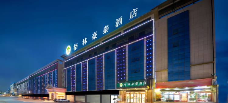 格林豪泰酒店(安康吾悦广场店)图片