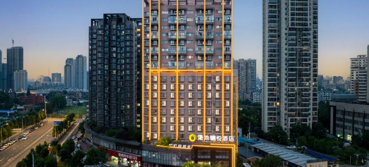 汤池锦悦酒店(武昌火车站八铺街地铁站店)图片