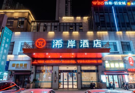 浠岸酒店（南昌新洪城大市场东新地铁站店）外景图