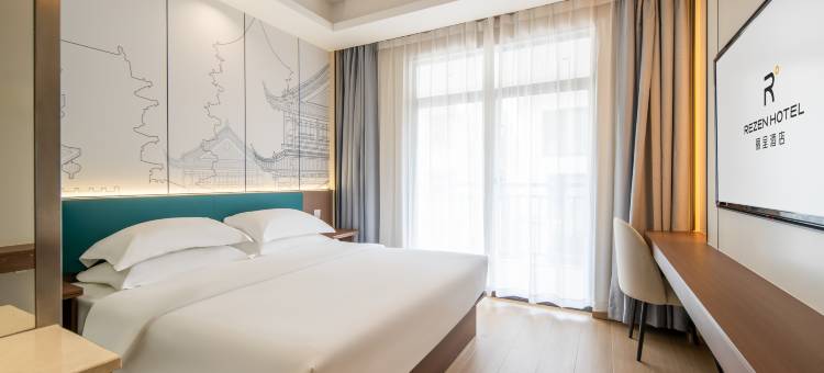 乌镇丽呈酒店(西栅景区店)图片