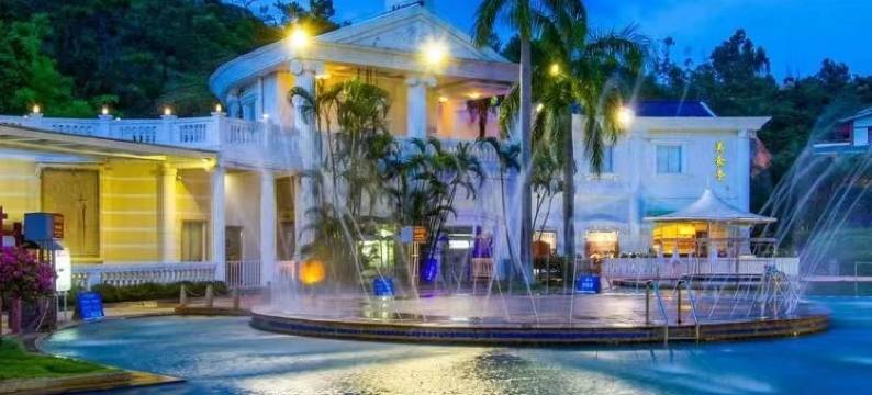 江门古兜天际温泉酒店图片