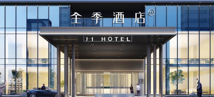 全季酒店(南通火车站幸福路店)图片