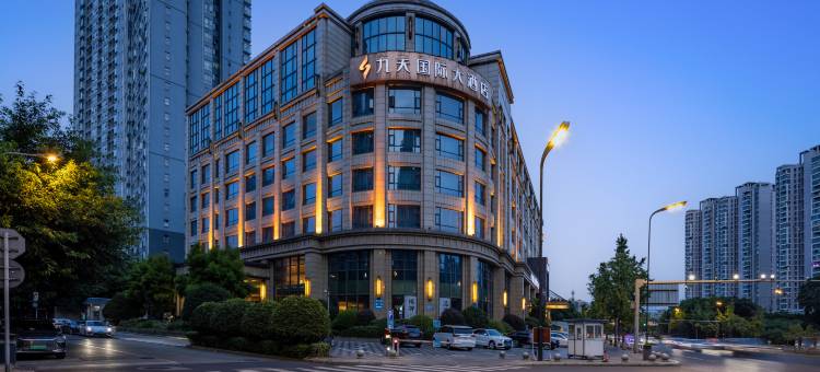 成都九天国际大酒店(成都南站三瓦窑地铁站店)图片