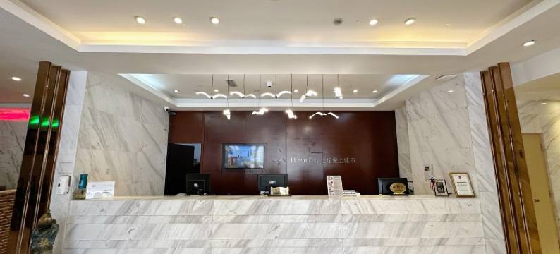 城市商务酒店(武吉免登)(City Comfort Hotel Kuala Lumpur City Center (Bukit Bintang))图片