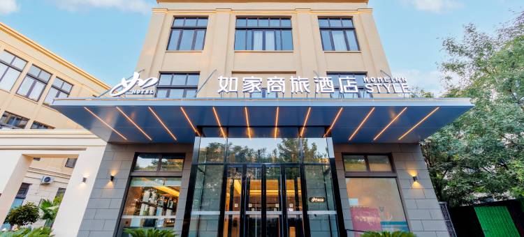 如家商旅酒店(北京亦庄经济开发区科创一街店)图片