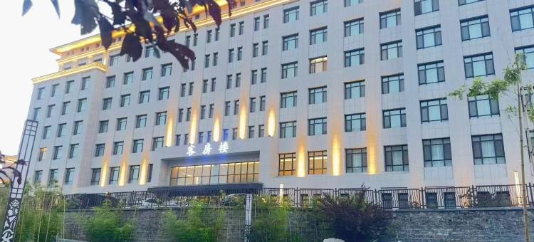 蓬莱文旅锦程大酒店图片