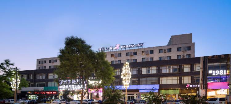 锦江之星酒店(沈阳沈北万达广场师范大学店)图片