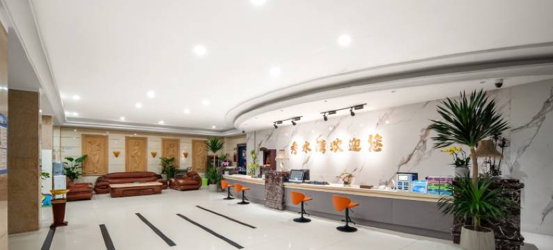 秀水湾温泉酒店(邓州古城广场火车站店)图片