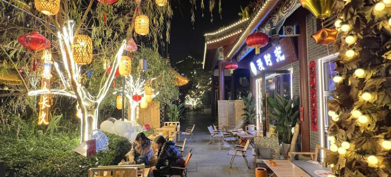 说时依旧民宿(眉山东坡印象水街店)图片
