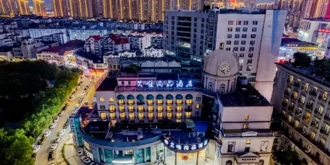 艾唯尚品酒店(中山路步行街蕪湖高鐵站店)