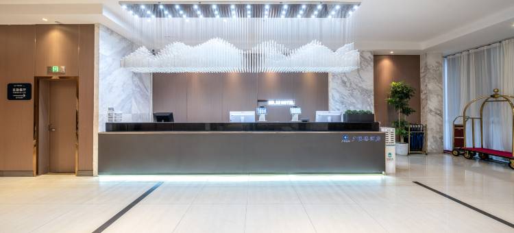 广悦臻酒店(新竹路店)图片