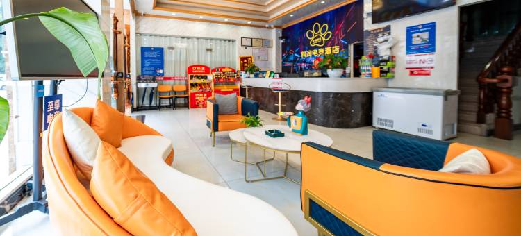 梅州科润电竞酒店(万达店)图片
