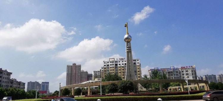 鑫茂宾馆(安陆火车站店)图片