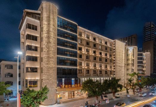 维也纳酒店（海口友谊阳光城店）外景图