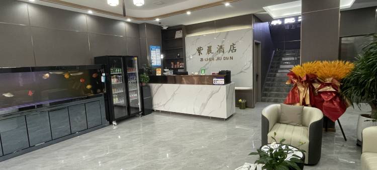 紫晨酒店(华清学院店)图片