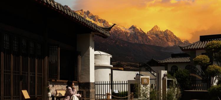 木见山丨日照金山·丽江雪山全景设计师花园度假酒店图片