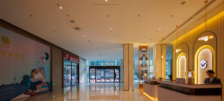 艺龙壹棠酒店(深圳南山科技园店)图片