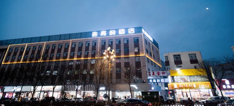 胜高韵酒店(平遥古城店)图片