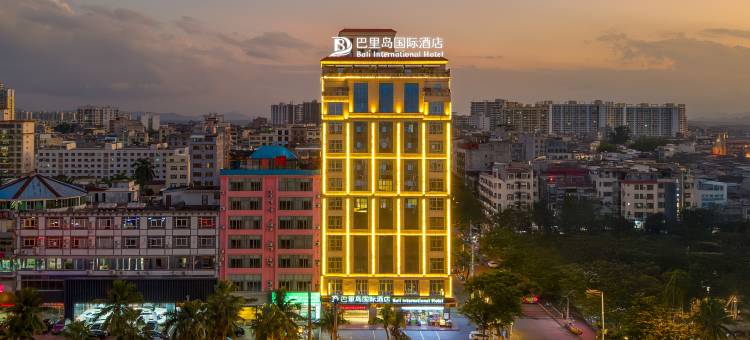 巴里岛国际酒店(儋州汽车站夏日广场店)图片