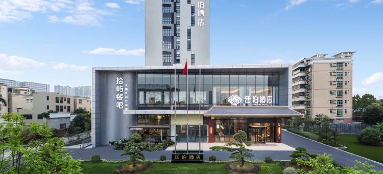 廷泊酒店(中山富逸城中山站店)图片