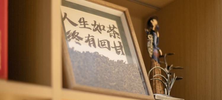 漫州国际酒店(安溪中国茶都店)图片