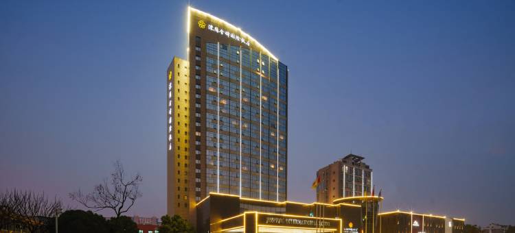 溧阳金峰国际饭店图片