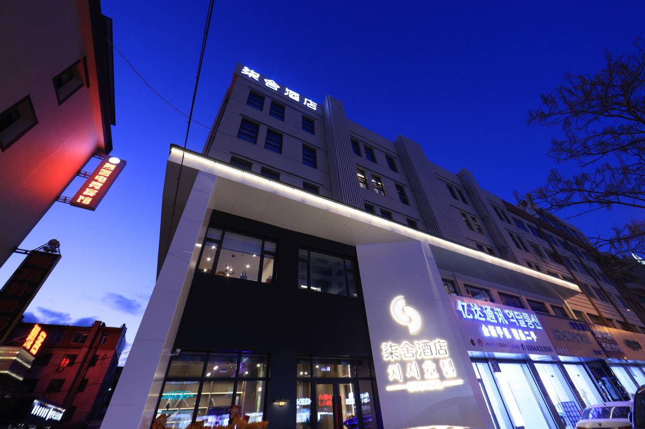 柒舍酒店(延吉延边大学水上市场店)图片