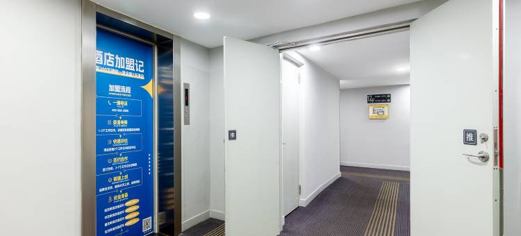 7天连锁酒店(武汉江汉路吉庆街地铁站店)图片
