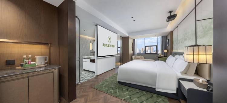 昭通天悦国际酒店(省耕公园合景广场店)图片