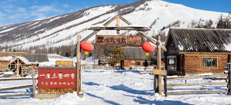 优哉游哉度假民宿图片