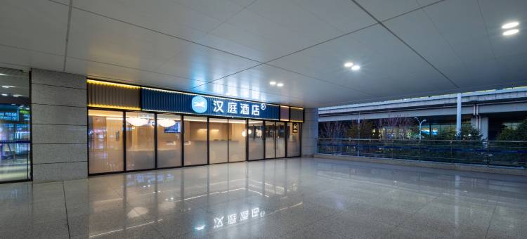 汉庭酒店(武汉天河国际机场店)图片