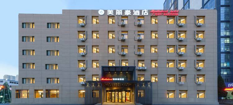 美丽豪酒店(大连高新万达广场店)图片