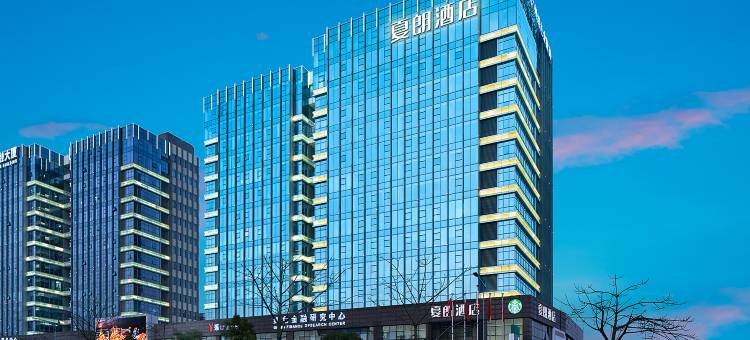 夏朗酒店(广州白云机场莲塘地铁站店)图片