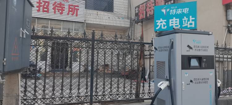 北城招待所图片