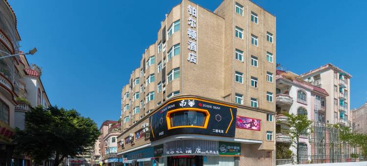 铂尔顿酒店(佛山逢简水乡旅游区店)图片