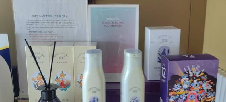 麗枫酒店(北京怀柔雁栖科学城店)图片