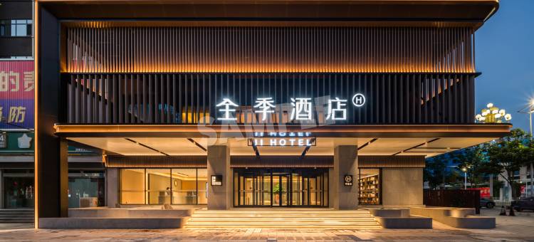 全季酒店(济宁微山奎文路店)图片