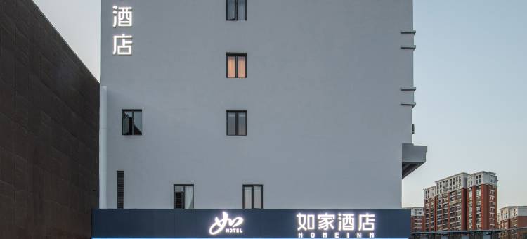 如家酒店∙neo(常州薛家高铁北站店)图片