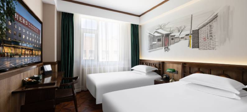 时光漫步酒店(北京劲松店)图片