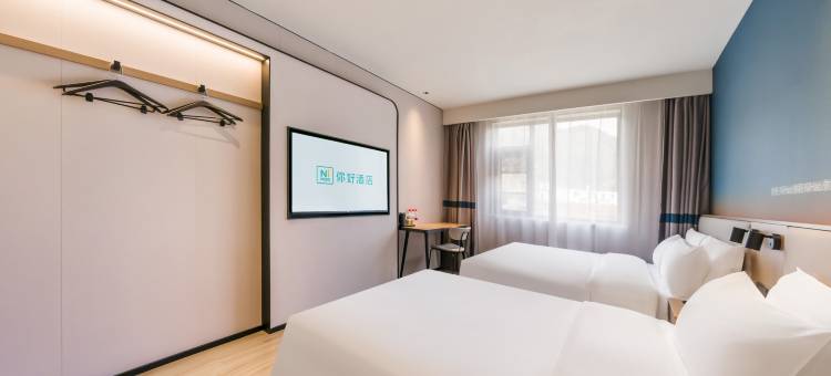 你好酒店(黄山风景区店)图片