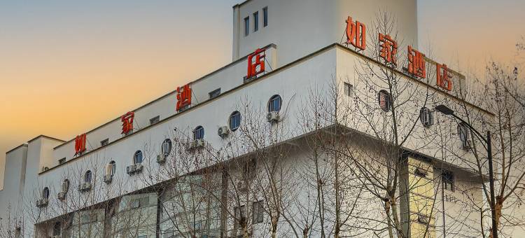 如家酒店(绍兴人民中路鲁迅故里店)图片