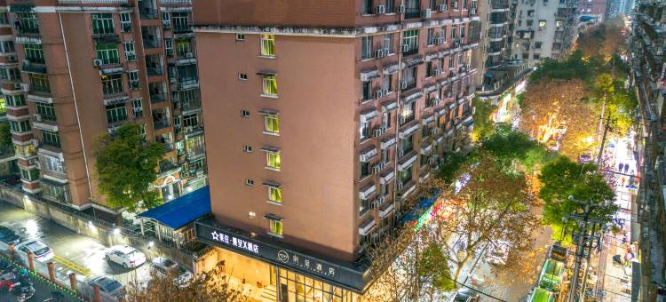 莱住·景呈X酒店(武汉武胜路地铁站店)图片