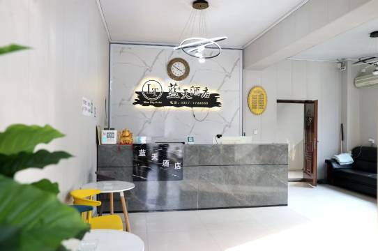大宁蓝天酒店