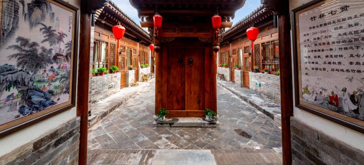 花筑·竹林七贤民宿(平遥古城县衙店)图片