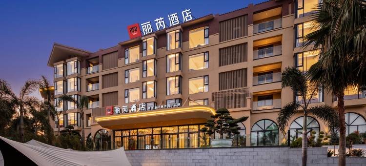 北海涠洲岛丽芮酒店图片