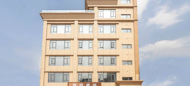 宣威嘉合酒店(龙场镇店)图片