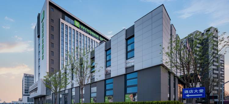 温德姆花园酒店(济南西站店)图片